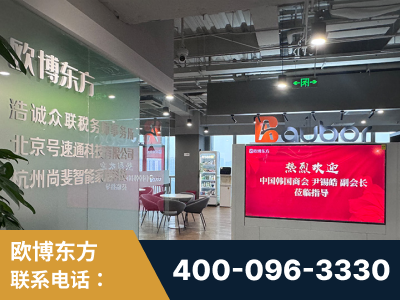 保山-企业展示图