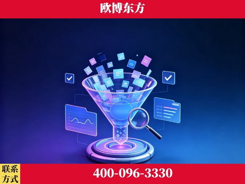 保山-行业首部生成式引擎优化行业自律公约